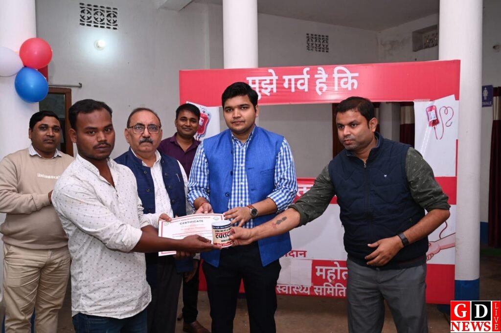 “रक्तदान जीवन बचाने की सबसे बड़ी मानव सेवा” — उपायुक्त मनीष कुमार। 14 img 20251124 wa00136738907147209779645