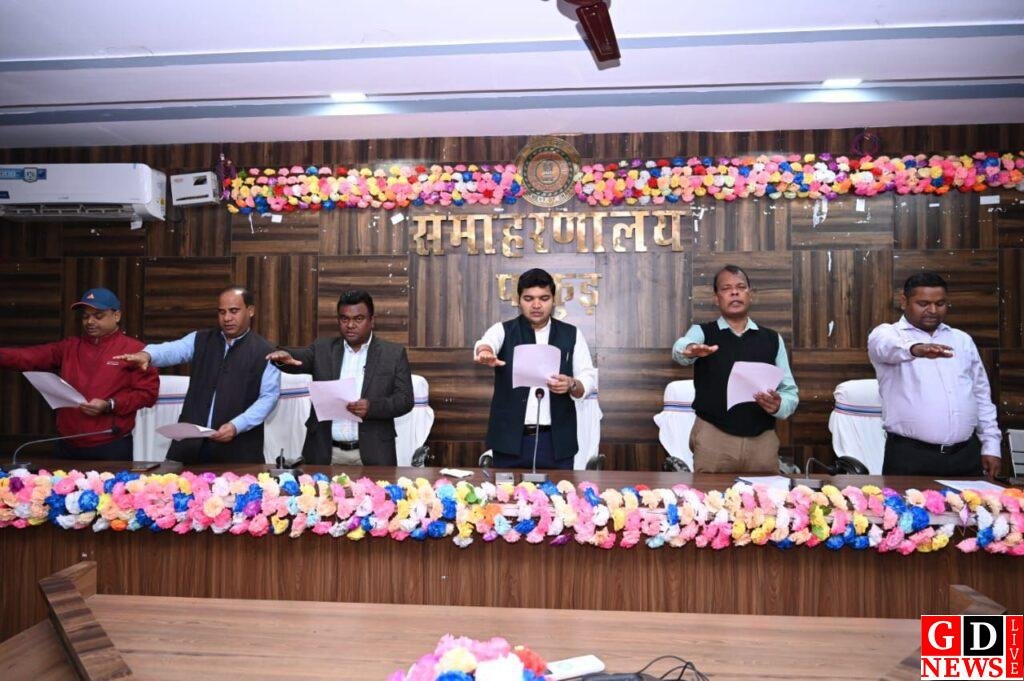 संविधान दिवस पर समाहरणालय में गूंजा संकल्प का स्वर, डीसी ने दिलाई एकता–अखंडता की शपथ। 14 img 20251126 wa00262666470629952005978