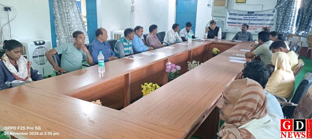 पंचायत भवन में चलंत लोक अदालत व विधिक जागरूकता शिविर आयोजित। 7 img 20251126 wa00315475681839712609563