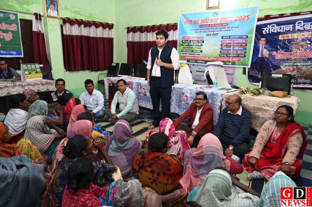 उपायुक्त ने कुंजबोना पंचायत सेवा शिविर का किया निरीक्षण, ग्रामीणों को मिली त्वरित सेवाओं की सुविधा। 13 img 20251126 wa00435604794848782006405