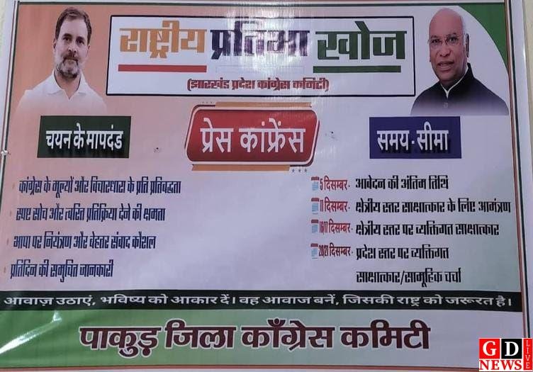 img 20251129 wa00165819000304759377497