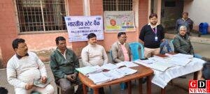 साइबर ठगी से सतर्क रहने और ई-केवाईसी पंजीकरण पर जोर। 6 IMG 20251223 WA0078