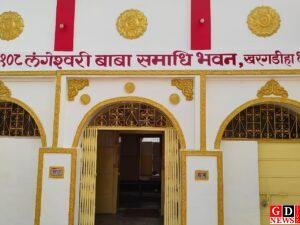 खरगडीहा में लंगेश्वरी बाबा मेला की तैयारियों को लेकर प्रशासनिक बैठक, सुरक्षा व व्यवस्था पर फोकस 1 IMG 20251224 WA0005