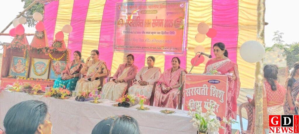 सप्तशक्ति संगम में गूंजी संस्कारों की आवाज, संयुक्त परिवार को बढ़ावा देने पर जोर। 7 img 20251206 wa00465136706021731592605