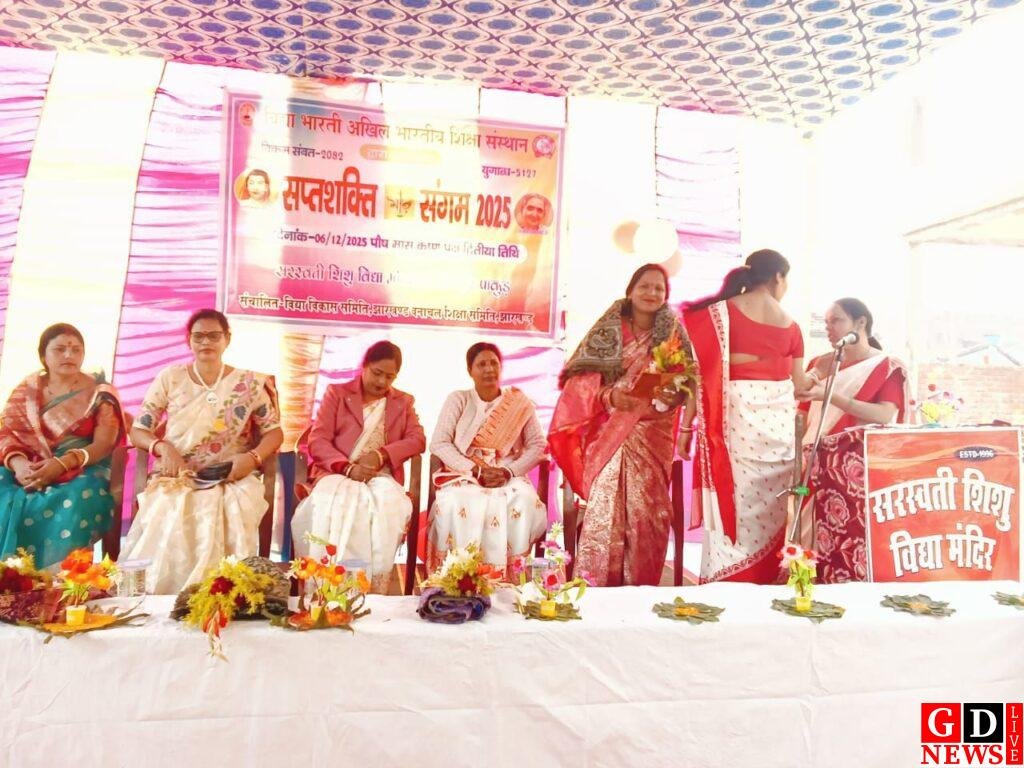 img 20251206 wa0047170239752140625648