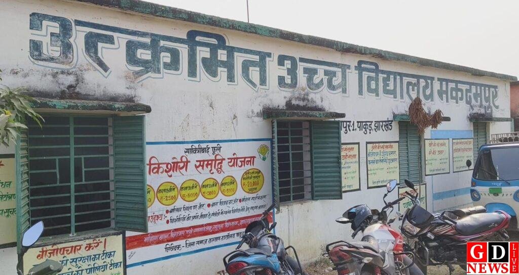 img 20251218 wa00127936664679193145981