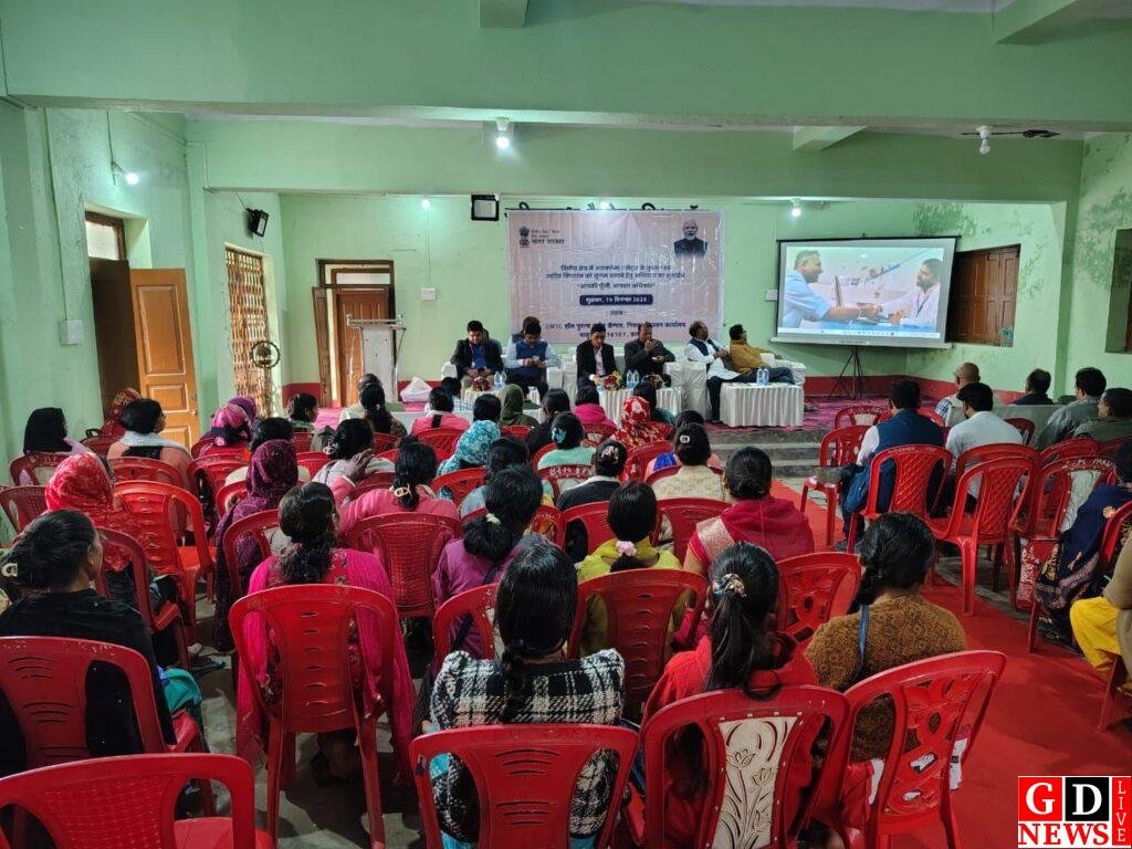 आपकी पूंजी, आपका अधिकार अभियान के तहत पाकुड़ में जिला स्तरीय विशेष शिविर। 7 img 20251219 wa00305644749222042858606