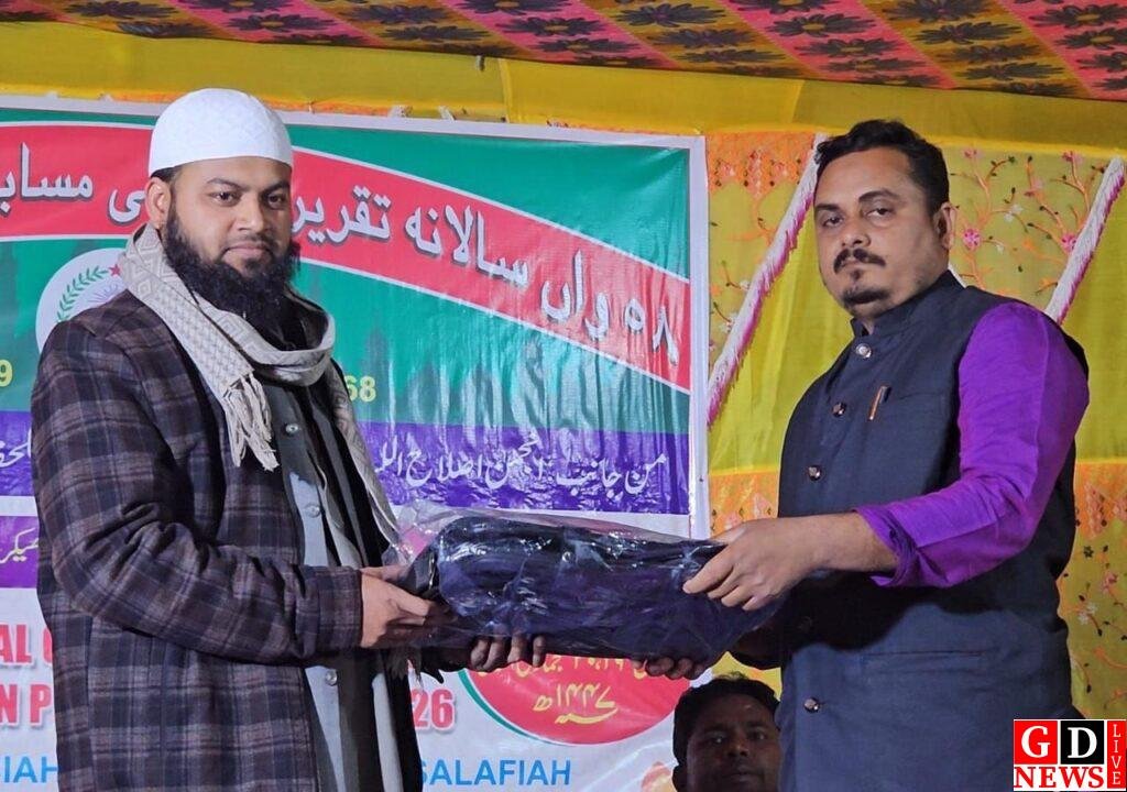 देवतल्ला के अल जामिया तुल अरबिया मदरसा में 58वां सालाना कार्यक्रम संपन्न 8 img 20251222 wa00804394590915004885288