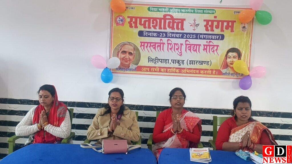 नारी शक्ति का भव्य संगम, माताओं ने बच्चों और समाज के लिए दिए प्रेरक संदेश 7 img 20251223 wa00747329520271442628240