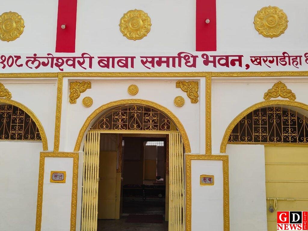 खरगडीहा में लंगेश्वरी बाबा मेला की तैयारियों को लेकर प्रशासनिक बैठक, सुरक्षा व व्यवस्था पर फोकस 11 img 20251224 wa00057563277777855645592