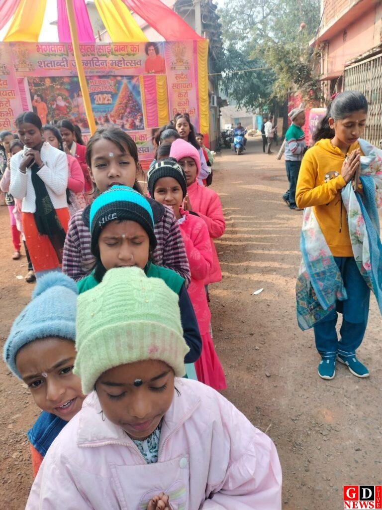 श्री सत्य साईं सेवा संगठन का बाल विकास पिकनिक संपन्न, खेलकूद–भजन से बच्चों में संस्कारों का संचार। 8 img 20251225 wa0131863410938848958923