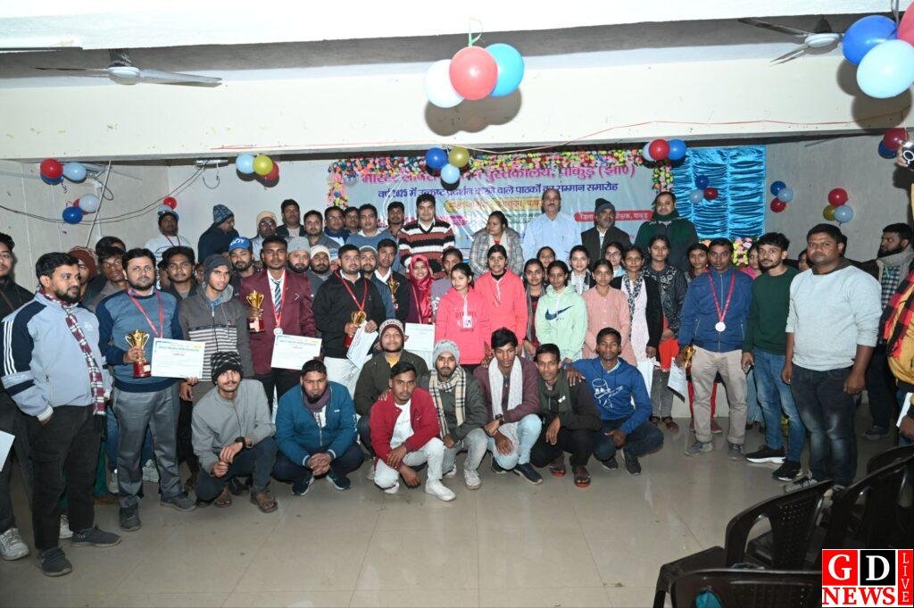 पाकुड़ में पढ़ने वालों का सम्मान, डीसी मनीष कुमार ने कहा—पुस्तकालय से मिलती है सपनों को उड़ान। 7 img 20251229 wa002045674598775220399