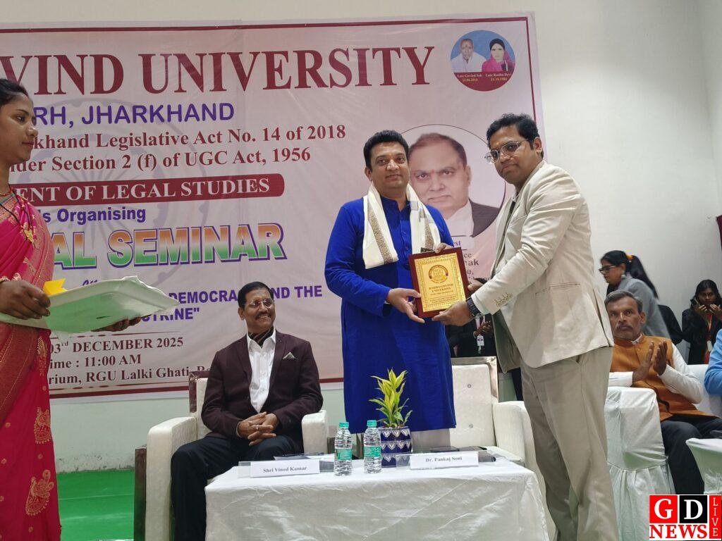 राधा गोविन्द विश्वविद्यालय के विधि विभाग द्वारा एक राष्ट्र, एक चुनाव विषय पर संगोष्ठी का भव्य आयोजन हुआ 11 img 20251203 1131083216916694212627561