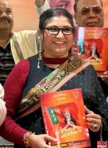 डाल्टनगंज नगर निगम से जुड़ी बड़ी खबर, पुस्तक विमोचन पर उठा सवालों का तूफान 1 1769355826450