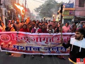 हिंदू जागृत मंच ने राजधानी मे निकाला आक्रोश रैली, बांग्लादेश में हिंदुओं पर अत्याचार बर्दाश्त नहीं 1 IMG 20260104 WA0137