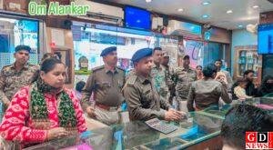 डालटनगंज में व्यापारियों को सुरक्षा अलर्ट, डायल 112 की दी गई जानकारी 1 IMG 20260124 WA0090