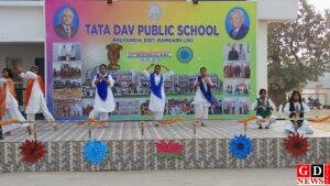 टाटा डीएवी भूइयांडीह में गणतंत्र दिवस सह फ़िएस्टा -2026 की रही धूम 3 IMG 20260126 WA0239