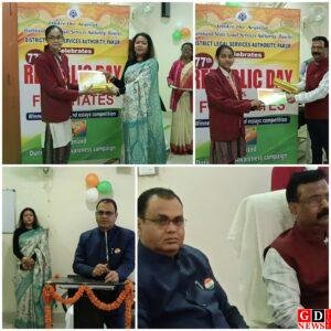 गणतंत्र दिवस पर पाकुड़ व्यवहार न्यायालय में नालसा की डॉन योजना पर चित्रकला व निबंध प्रतियोगिता, विजेता छात्राएं सम्मानित 1 IMG 20260126 222400