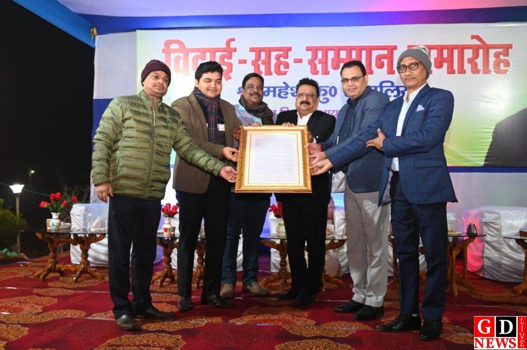 उप विकास आयुक्त महेश कुमार संथालिया को भावभीनी विदाई, प्रशासनिक सेवा का दिया अनमोल योगदान। 8 img 20260104 wa00357299656458200943236