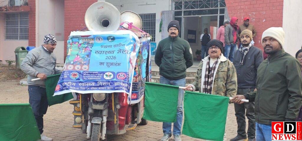प्रखंड स्तरीय स्वास्थ्य मेला, ग्रामीणों को एक ही छत के नीचे मिलेंगी निःशुल्क समग्र स्वास्थ्य सेवाएं। 7 img 20260105 wa00213867097091849612356