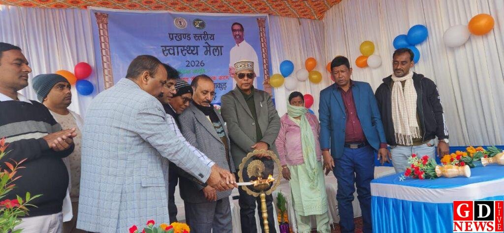 सदर अस्पताल में प्रखंड स्तरीय स्वास्थ्य मेला, सैकड़ों ग्रामीणों ने ली मुफ्त जांच व दवा की सुविधा। 7 img 20260109 wa0041336069625029925567