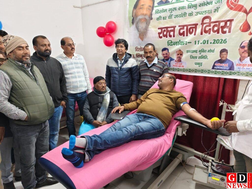 img 20260111 wa00176574061158001828620