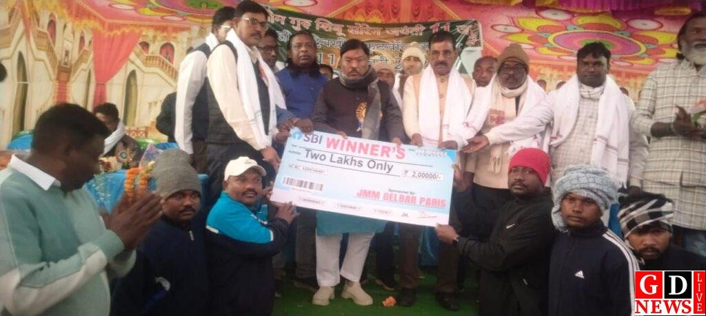 शिबू सोरेन जयंती पर खेल का उत्सव, महेशगड़िया में फुटबॉल फाइनल का विधायक प्रो. स्टीफन मरांडी ने किया उद्घाटन। 7 img 20260111 wa00267135829966069504261