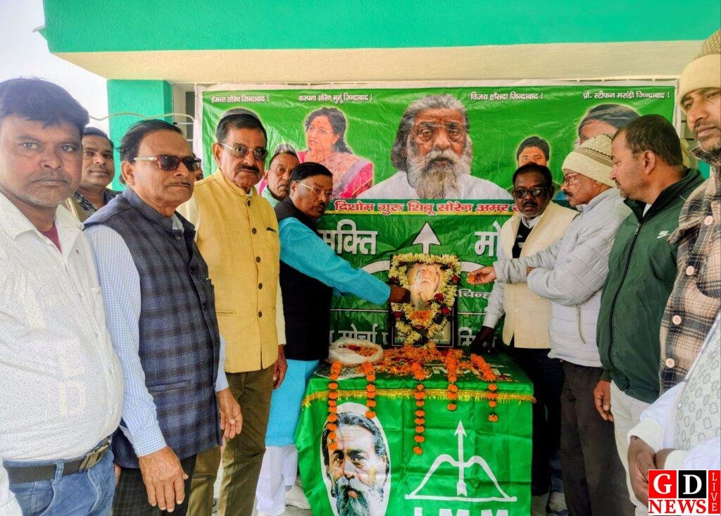 झामुमो ने शिबू सोरेन की जयंती पर किया श्रद्धांजलि और गरीबों में कंबल का वितरण 7 img 20260111 wa00579108203304599213403