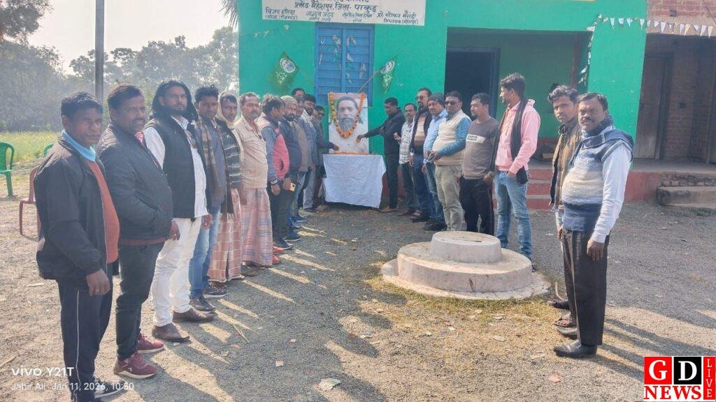 झामुमो ने शिबू सोरेन की जयंती पर किया श्रद्धांजलि और गरीबों में कंबल का वितरण 10 img 20260111 wa00588235508924879354453