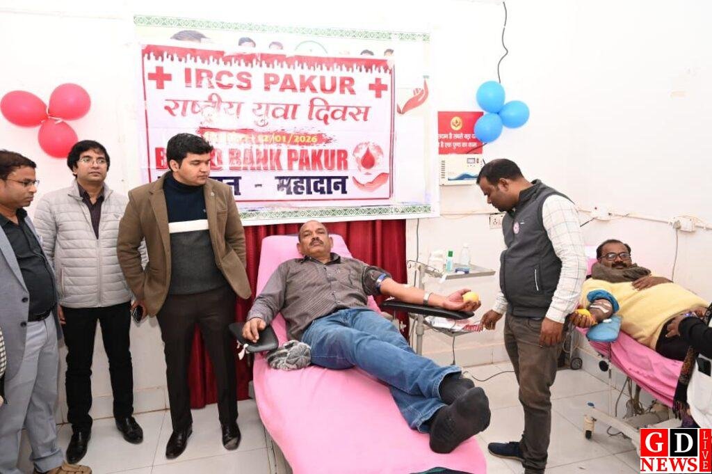 राष्ट्रीय युवा दिवस पर रेड क्रॉस का रक्तदान शिविर, उपायुक्त ने बढ़ाया रक्तदाताओं का हौसला। 7 img 20260112 wa00206981826724933312313