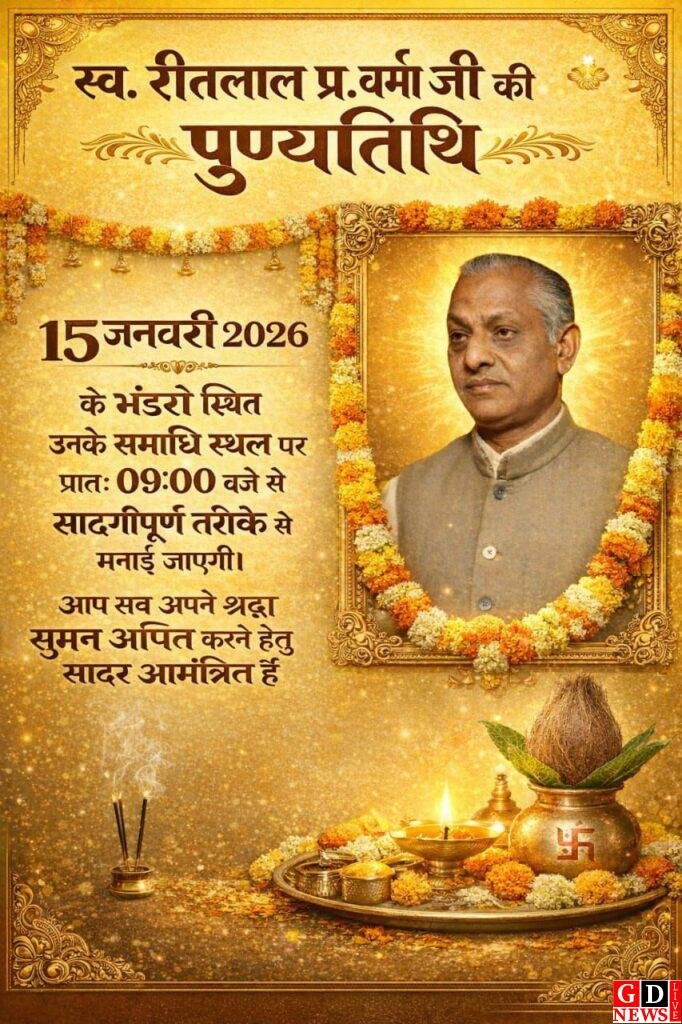 img 20260112 wa00357527914336499769281