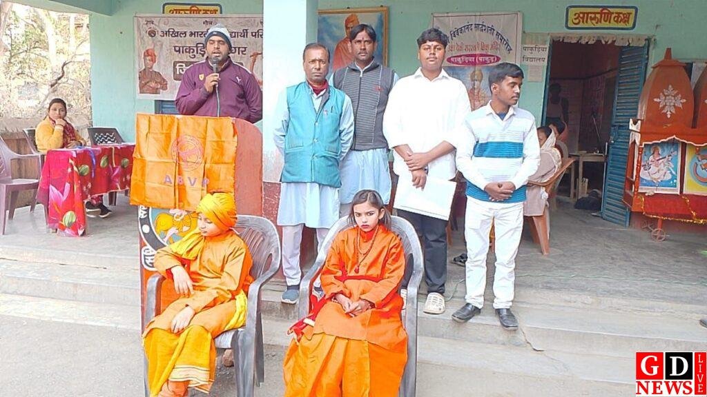 स्वामी विवेकानंद जयंती पर सरस्वती शिशु मंदिर में युवा चेतना का संचार, भाषण प्रतियोगिता में छात्रों ने दिखाया दम। 7 img 20260112 wa00412767420367869551281