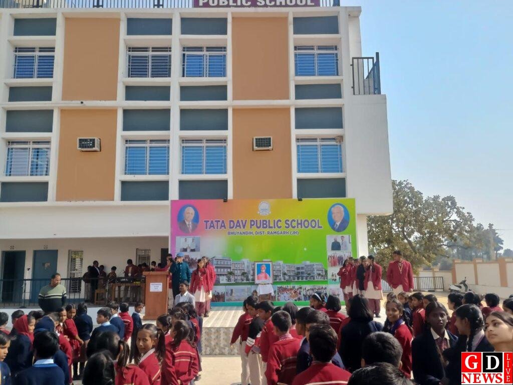 टाटा डीएवी पब्लिक स्कूल भूइयांडीह में मनाया गया राष्ट्रीय युवा दिवस। 7 img 20260112 wa00746281466314206052828