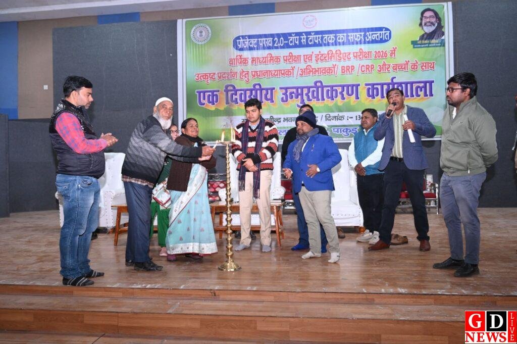 img 20260113 wa00191858128901983800096