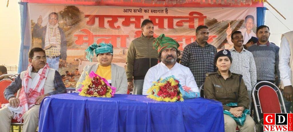 सिदपुर गरम पानी मेला बना आस्था, संस्कृति और सुशासन का संगम। 7 img 20260115 wa00252207681187461718637