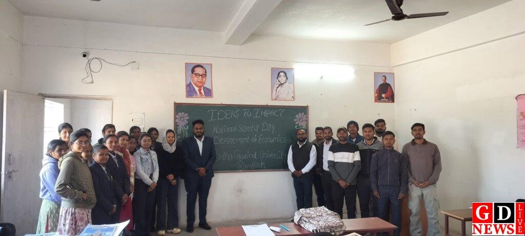 राष्ट्रीय स्टार्टअप दिवस पर अर्थशास्त्र विभाग, राधा गोविन्द विश्वविद्यालय में “आइडिया टू इम्पैक्ट” कार्यक्रम का हुआ आयोजन 7 img 20260116 wa00986440236655953170856