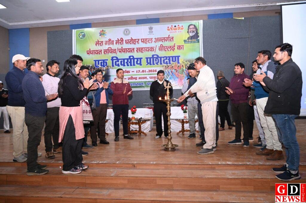 मेरा गांव–मेरी धरोहर, गांवों की आत्मा को डिजिटल पहचान देने की ऐतिहासिक पहल 7 img 20260117 wa00296677416486156248972