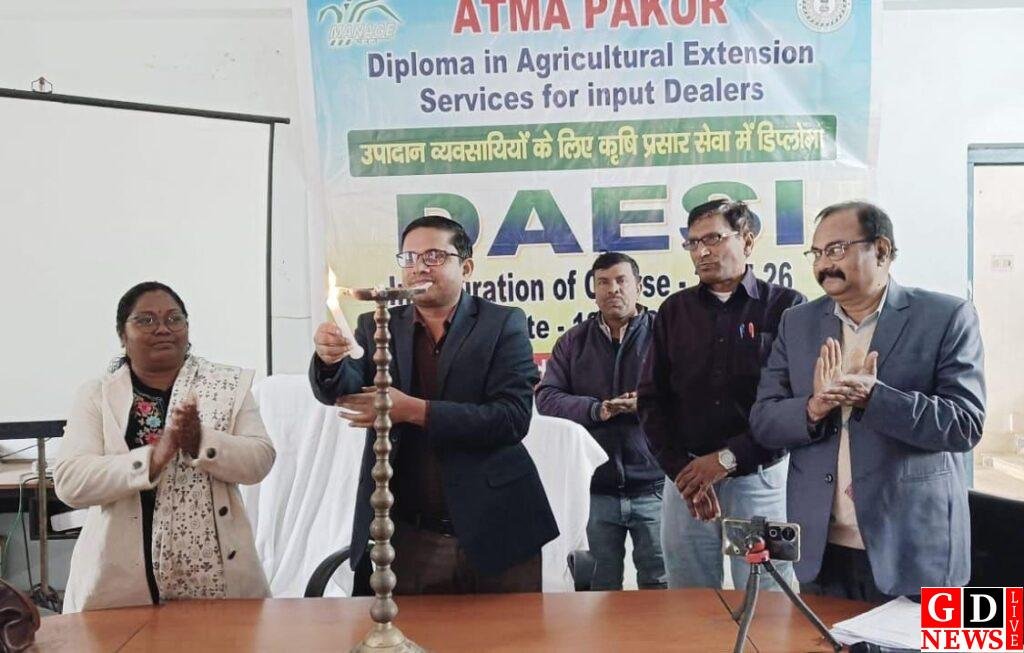 किसानों के सशक्त सलाहकार बनेंगे इनपुट डीलर, पाकुड़ में 40 दिवसीय डिप्लोमा पाठ्यक्रम शुरू 8 img 20260118 wa0031791340975086010469