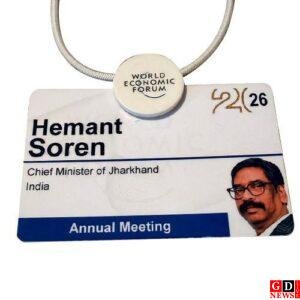 दावोस में झारखंड का झंडा ऊँचा, हेमंत-सोरेन और कल्पना मुर्मु सम्मानित 8 img 20260121 wa00166155871155877107337