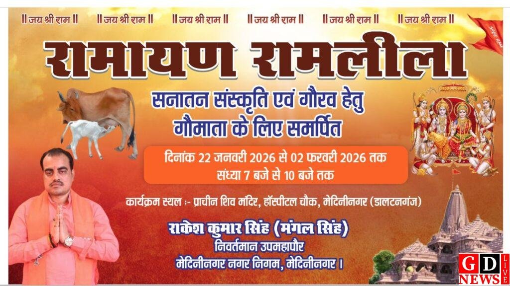 img 20260121 wa00908555597322715065510