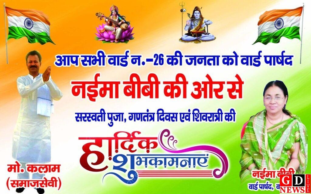 7 img 20260122 wa0012190599925447032848