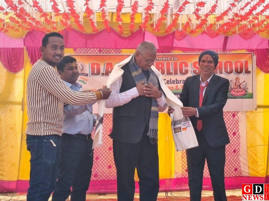 डीएवी पब्लिक स्कूल जमुआ में धूमधाम से मना 16वां स्थापना दिवस 8 img 20260123 wa00064647608047788047604