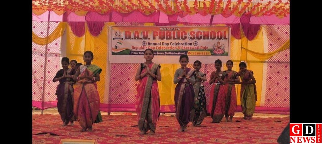 डीएवी पब्लिक स्कूल जमुआ में धूमधाम से मना 16वां स्थापना दिवस 7 img 20260123 wa00072872500960487031993