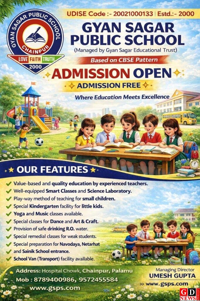 ज्ञान सागर पब्लिक स्कूल, चैनपुर में श्रद्धा व संस्कार के साथ सरस्वती पूजा का आयोजन 7 img 20260123 wa00268670707688275753766