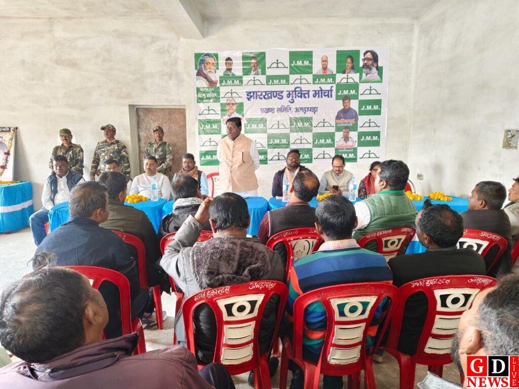 झारखंड स्थापना दिवस को भव्य बनाने की तैयारी, अमड़ापाड़ा में झामुमो प्रखंड समिति की बैठक 8 img 20260124 wa00125271113893617160163