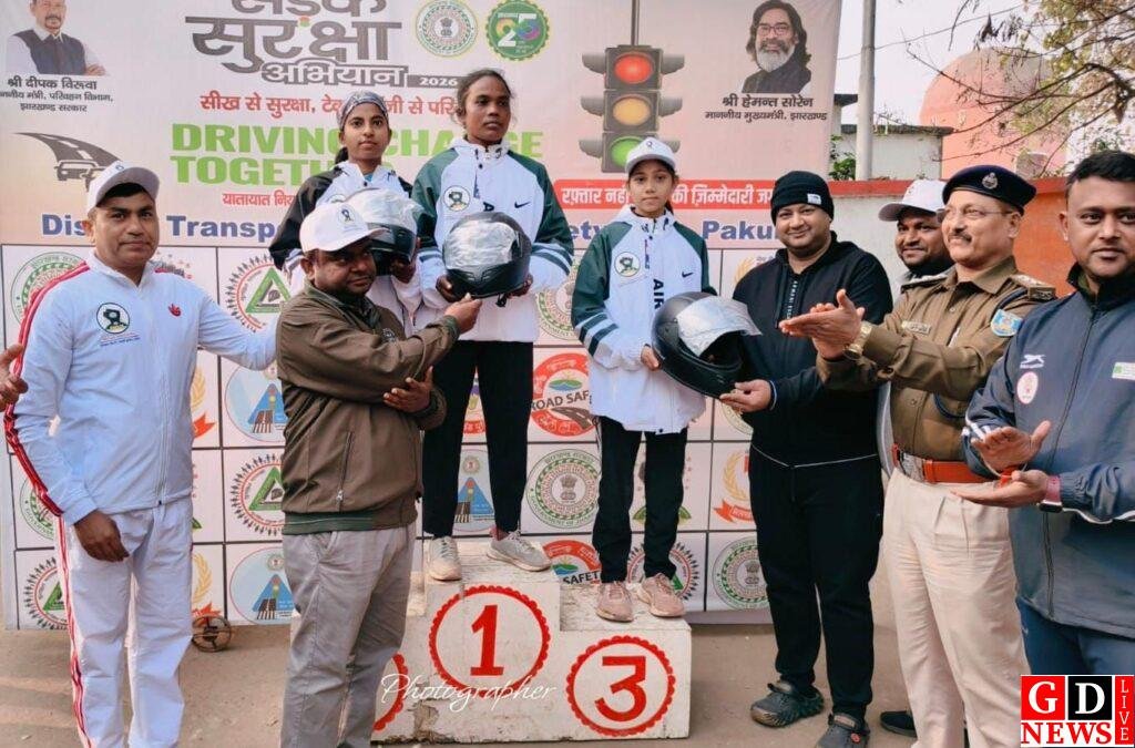 गणतंत्र दिवस पर साइकिलिंग से सड़क सुरक्षा का संदेश, पाकुड़ में युवाओं ने दिखाया जोश। 7 img 20260124 wa00197947517791942288080