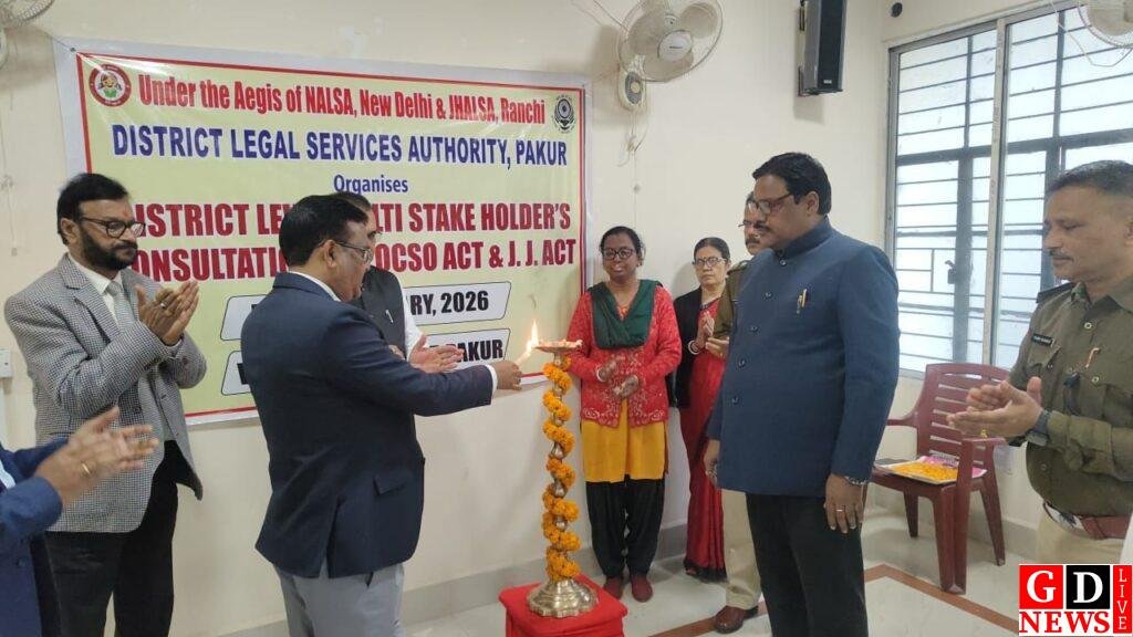 पॉक्सो और किशोर न्याय अधिनियम के प्रभावी क्रियान्वयन पर जिला स्तरीय परामर्श, पीड़ित बच्चों को त्वरित न्याय पर जोर 7 img 20260124 wa00374873442119305044104