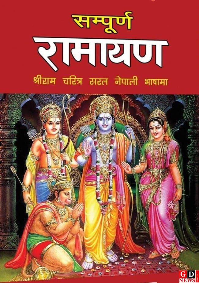 गणतंत्र दिवस को समर्पित है मेरी आत्मकथा- रंजीत कुमार सिंह 12 img 20260125 wa02274670614994199900282
