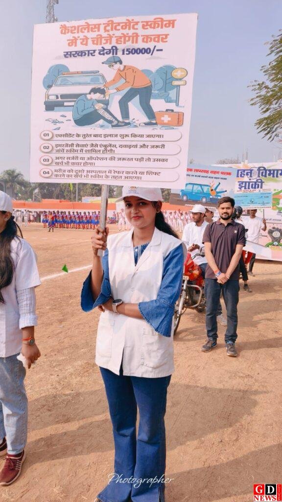 सड़क सुरक्षा की झांकी को मिला तीसरा स्थान, परिवहन विभाग की प्रस्तुति बनी आकर्षण का केंद्र। 9 img 20260126 wa01987230744294498927556