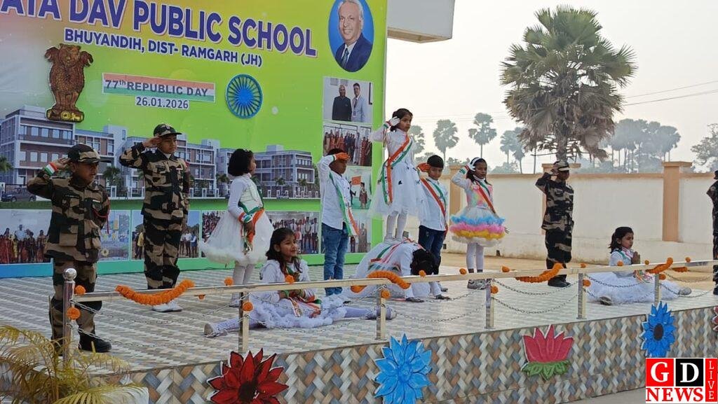 टाटा डीएवी भूइयांडीह में गणतंत्र दिवस सह फ़िएस्टा -2026 की रही धूम 8 img 20260126 wa02372158586414742236054